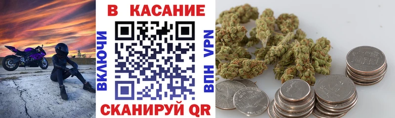 Купить наркоту Чернушка Cocaine  Гашиш  APVP  Конопля 