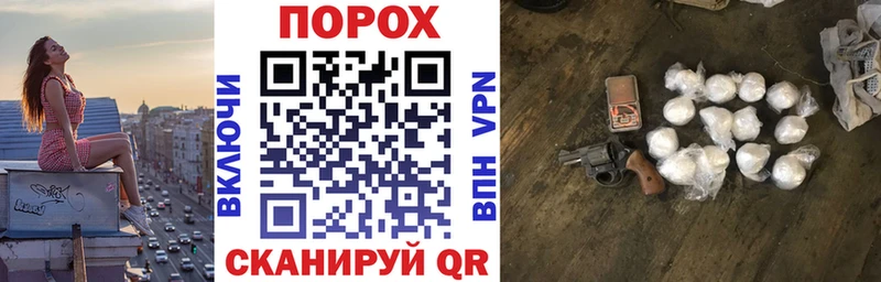 Amphetamine VHQ  как найти   гидра ТОР  Чернушка 