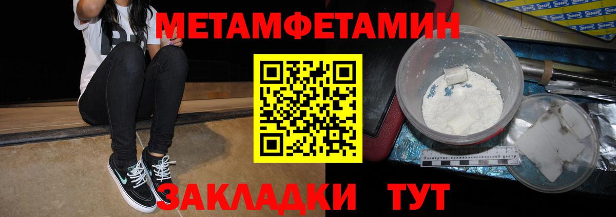Амфетамин VHQ  Amphetamine  Чернушка  Вход с VPN 