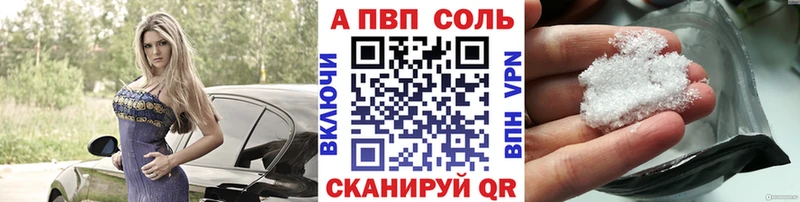 наркошоп  Чернушка  Alpha-PVP кристаллы 