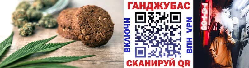 Еда ТГК марихуана  OMG рабочий сайт  Чернушка  даркнет сайт 