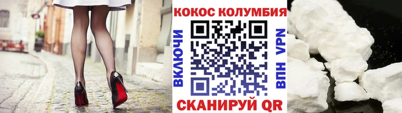 площадка как зайти  Чернушка  Кокаин 98%  дарнет шоп 