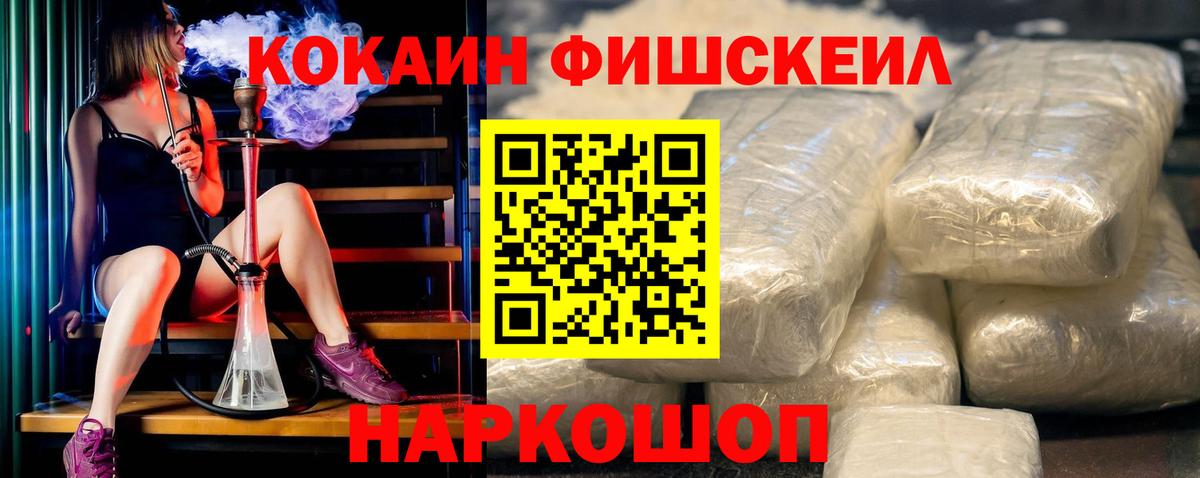 Cocaine  КОКАИН 98%  Вход с VPN  Чернушка 
