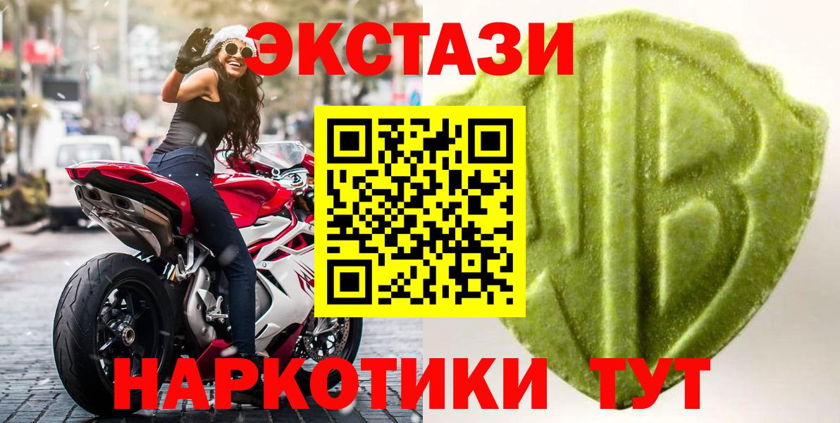 Экстази круглые  Чернушка 