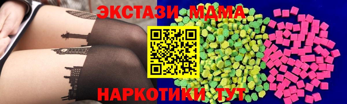 Экстази 250 мг Чернушка