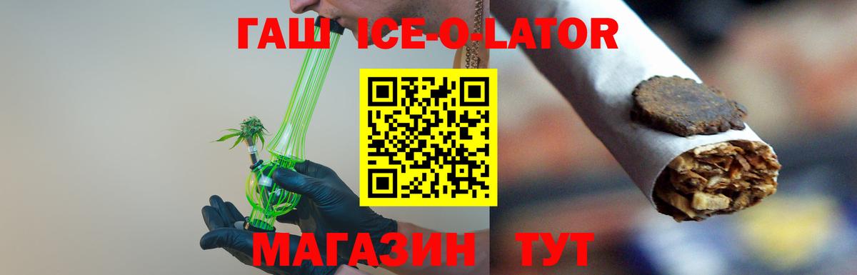 ГАШ  Alpha PVP СК   Меф МЯУ МЯУ   Вход с VPN  ГАШ  Чернушка  МАРИХУАНА 