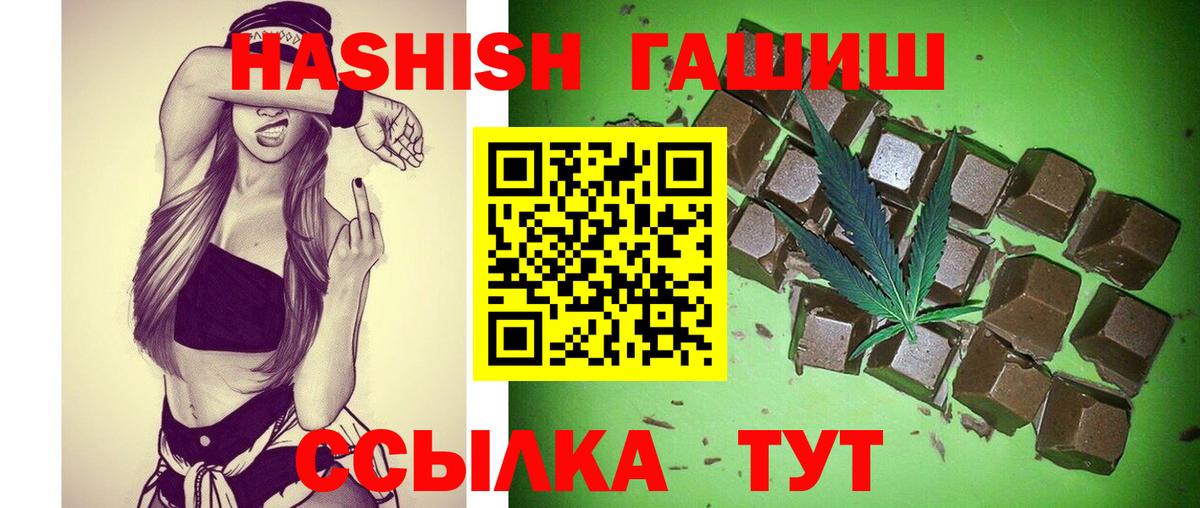 Гашиш индика сатива  Чернушка  ГАШИШ 40% ТГК 