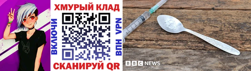 сколько стоит  Чернушка  Героин гречка 