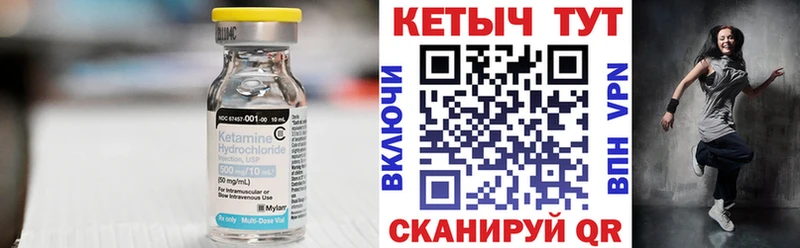 Кетамин VHQ  Чернушка 