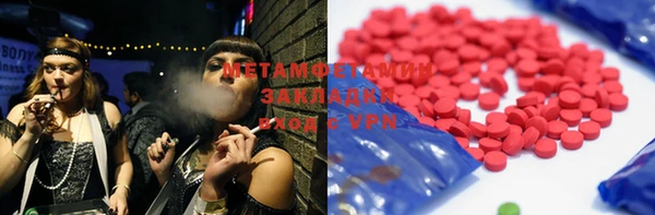 mix Куйбышев