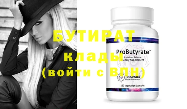 mix Куйбышев