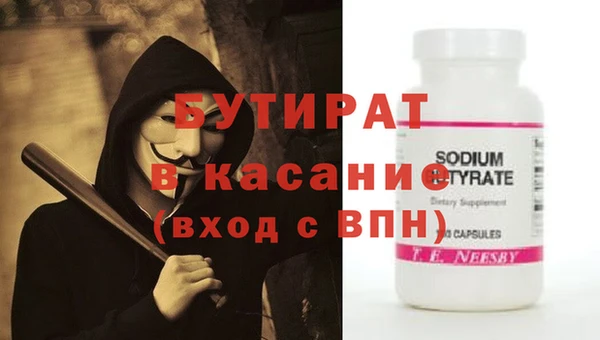 mix Куйбышев