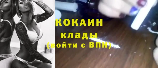 mix Куйбышев