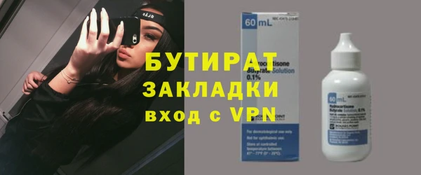 mix Куйбышев