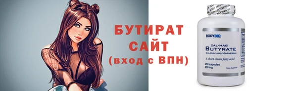 mix Куйбышев