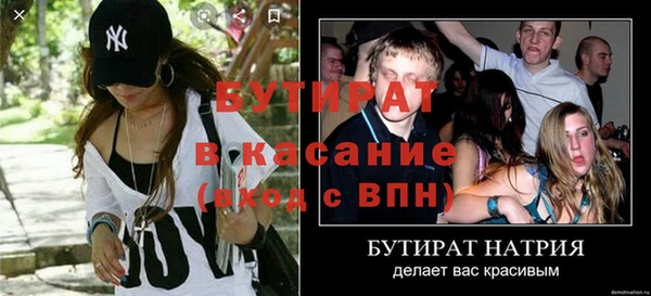 mix Куйбышев