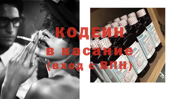 mix Кулебаки