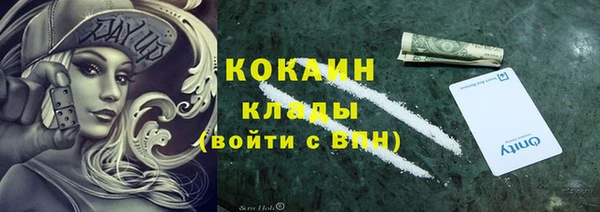mix Куйбышев