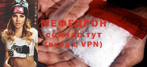 mix Куйбышев