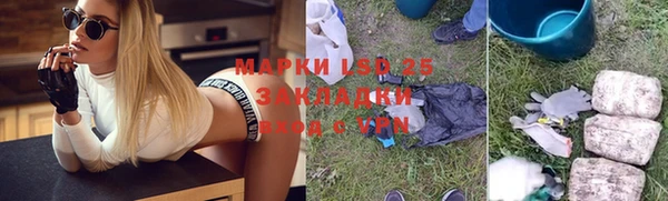 mix Куйбышев
