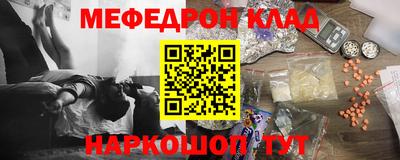 стафф Балахна