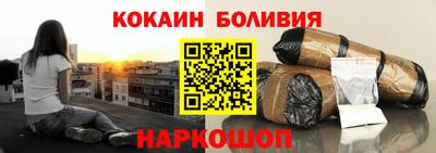 дживик Балашиха