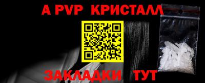 мефедрон мука Малгобек