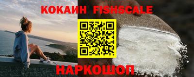 мефедрон Мариинск