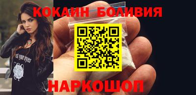 мефедрон Мариинск
