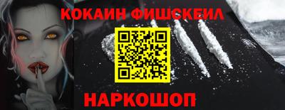 дживик Балашиха