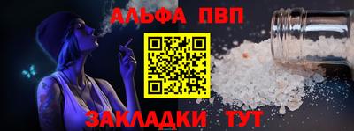 мефедрон мука Малгобек