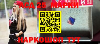 марихуана Апшеронск