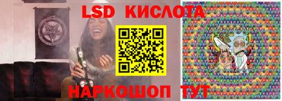 стафф Балахна