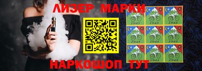 MESCALINE Балаково