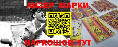 мефедрон Мариинск