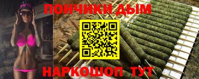 мефедрон мука Малгобек