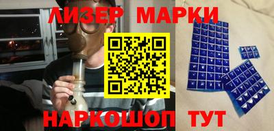 мефедрон Мариинск