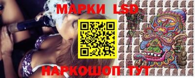 марихуана Апшеронск