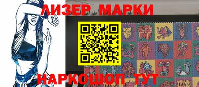 MESCALINE Балаково