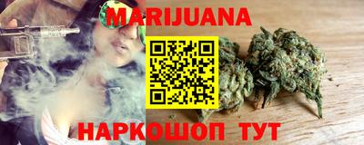 мефедрон Мариинск