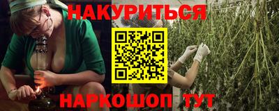 мефедрон Мариинск