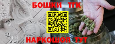 мефедрон Мариинск