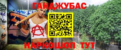 мефедрон мука Малгобек