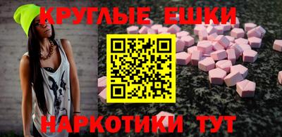мефедрон Мариинск