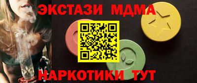 MESCALINE Балаково