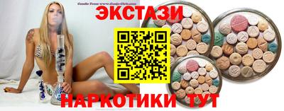 мефедрон Мариинск