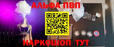 мефедрон Мариинск