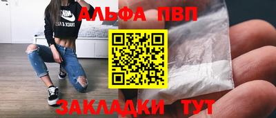 марихуана Апшеронск