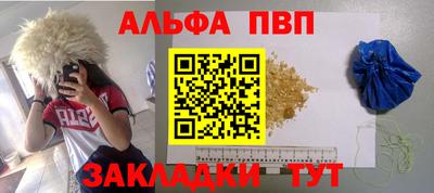 MESCALINE Балаково