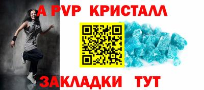 мефедрон мука Малгобек
